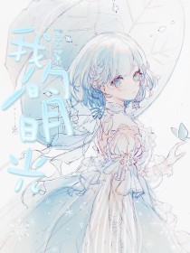 唐伯虎高三学妹在线高清